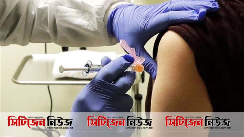 মানবদেহে করোনার ভ্যাকসিন নিরাপদ