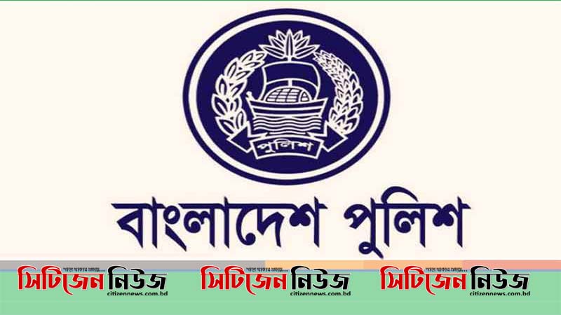 করোনায় দেশে সপ্তম পুলিশ সদস্যের মৃত্যু