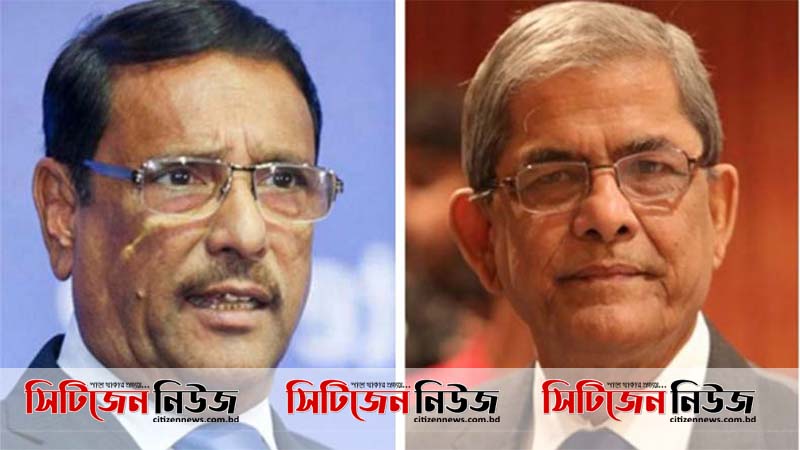 ‘ফখরুলের বক্তব্য বিভ্রান্তি তৈরির অপকৌশল’