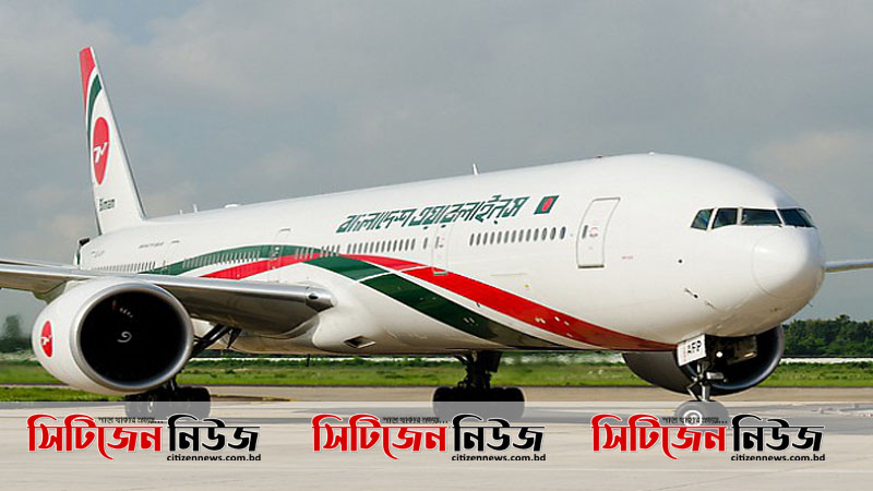 আন্তার্জাতিক ফ্লাইট চালুর পক্ষে পররাষ্ট্র মন্ত্রণালয়