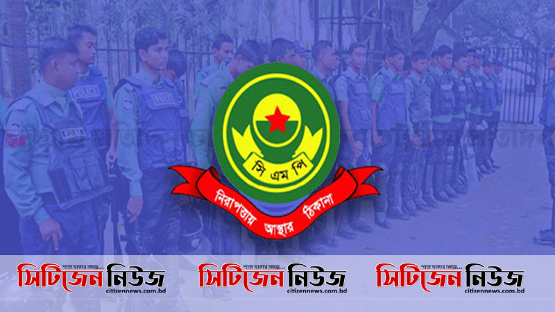 সিএমপিতে করোনা উপসর্গে পুলিশ সদস্যের মৃত্যু