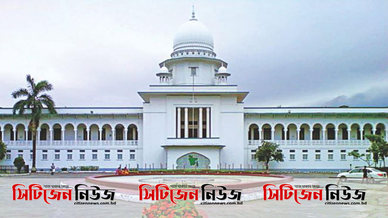 চিকিৎসা সেবা নিশ্চিত করতে হাইকোর্টে রিট