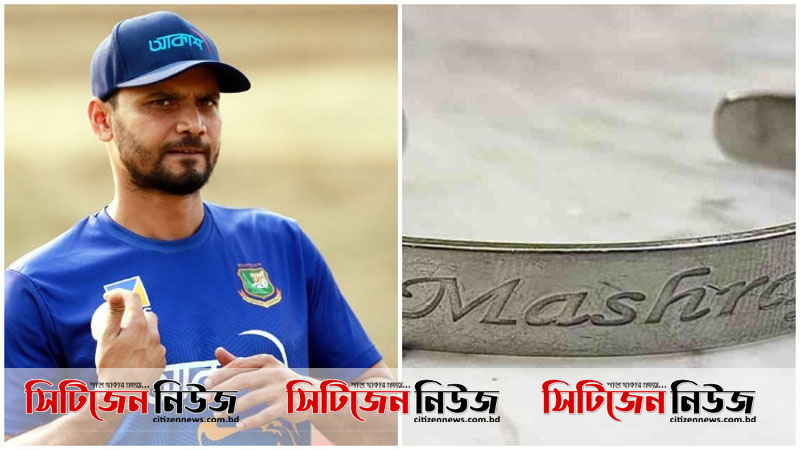 ৪২ লাখে বিক্রি মাশরাফীর ব্রেসলেট
