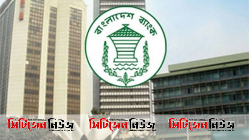 করোনাভাইরাস; দুই মাসের সুদ স্থগিতের নির্দেশ 
