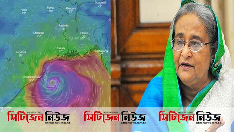 ঘূর্ণিঝড় আম্পান সার্বক্ষণিক মনিটরিং করছেন প্রধানমন্ত্রী
