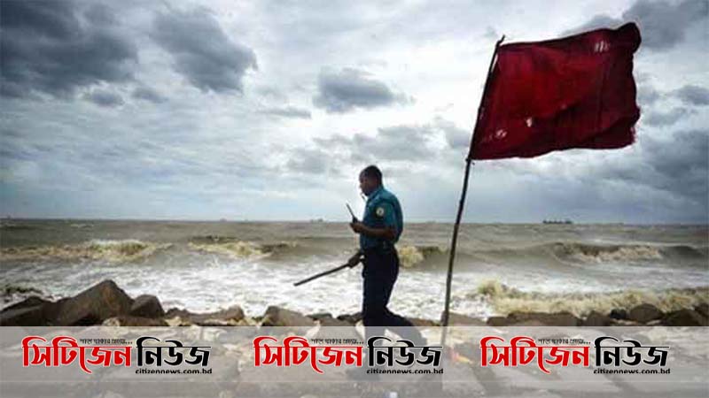 মোংলা-পায়রায় ৭, চট্টগ্রামে ৬ নম্বর বিপদ সংকেত
