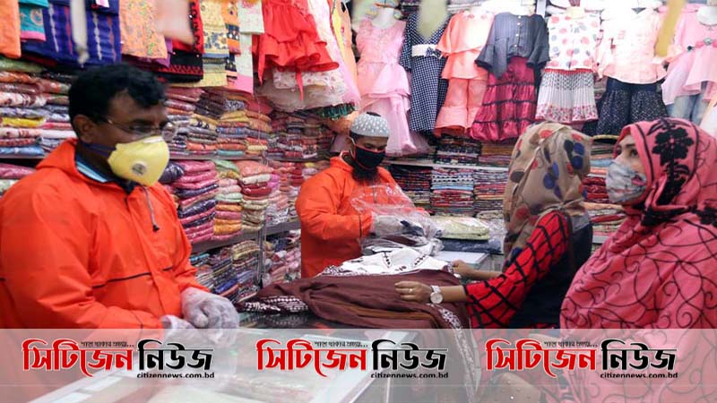 বাজার, দোকান ও শ‌পিংমল নি‌য়ে নতুন নি‌র্দেশনা