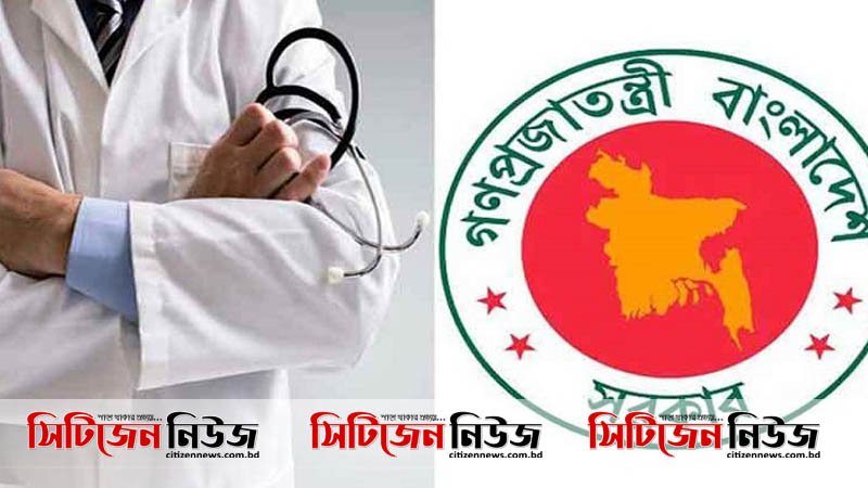 করোনা চিকিৎসায় ২ হাজার চিকিৎসক নিয়োগ