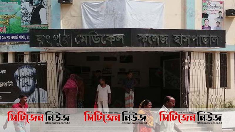 রংপুরে স্পিরিট পানে আরও তিনজন মারা গেছে