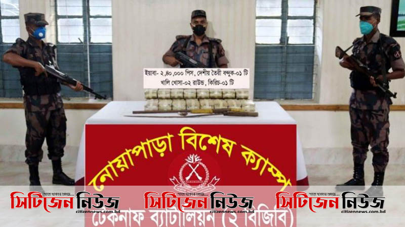 টেকনাফে বন্দুকযুদ্ধে রোহিঙ্গা নিহত