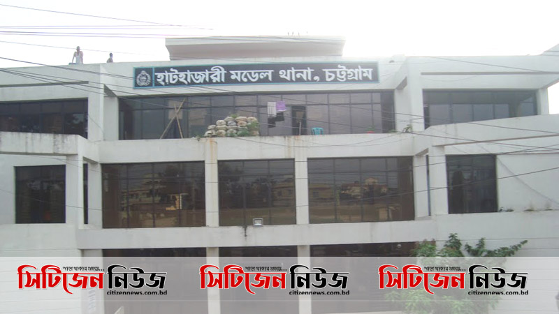 চট্টগ্রামে আওয়ামী লীগ নেতাকে পিটিয়ে হত্যা