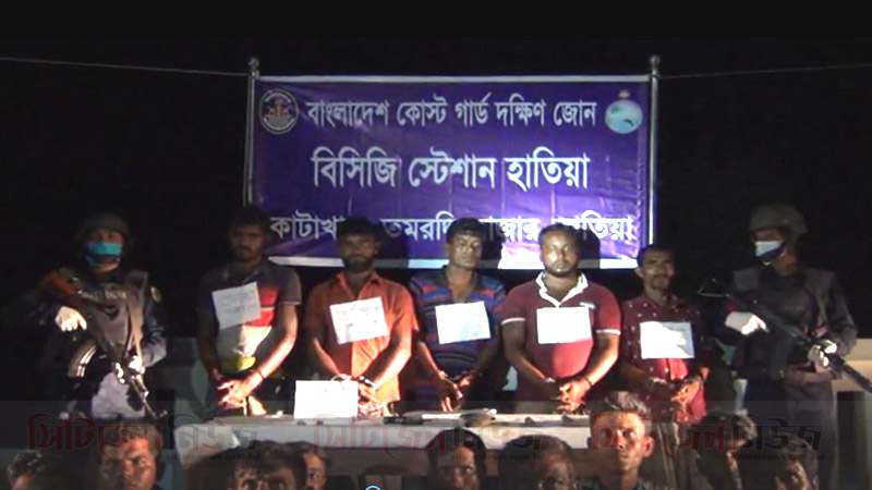 হাতিয়ায় অপহৃত ৯ জেলে উদ্ধার; অস্ত্রসহ আটক ৫