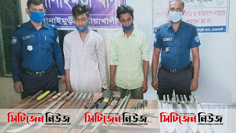 ২৭টি অস্ত্র সহ দুই যুবক আটক