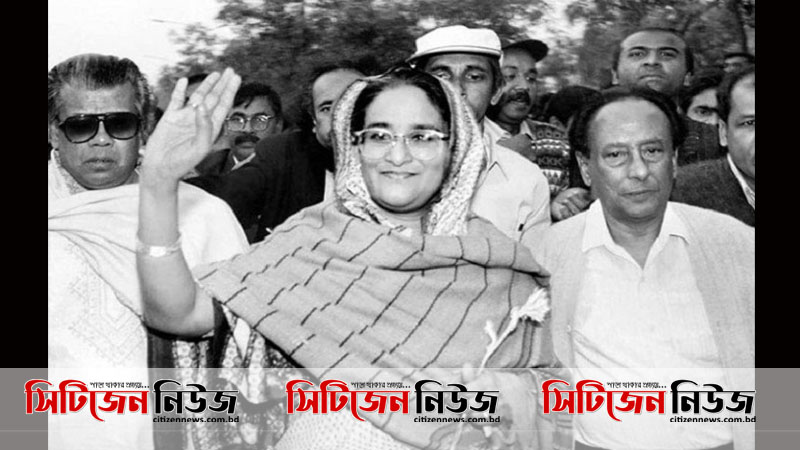 শেখ হাসিনার স্বদেশ প্রত্যাবর্তন দিবস আজ