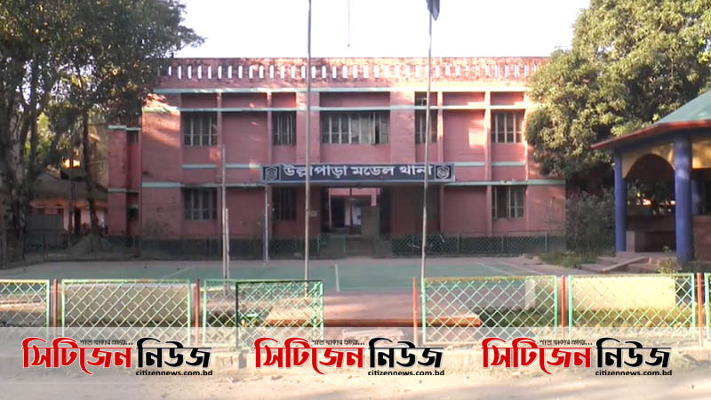 কোয়ারেন্টাইনের ভয় দেখিয়ে চাঁদা দাবি: এসআই ক্লোজড