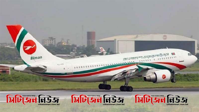 আট‌কে পড়া শিক্ষার্থীরা দে‌শে ফির‌বেন সোমবার