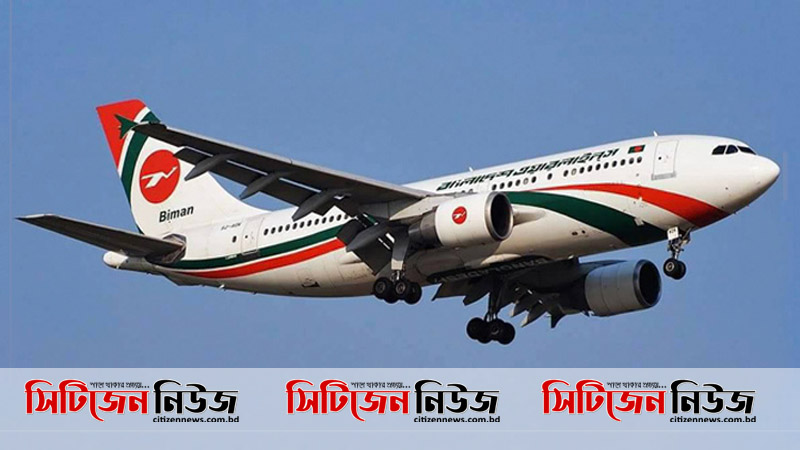 ভারতে আটকা পড়া আরও ১৩০ বাংলাদেশি ফিরল
