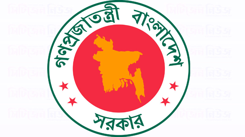 সরকারের উপহার পেয়েছে ৪ কোটি ৫৫ লাখ মানুষ