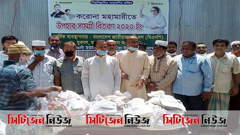 আনোয়ারায় নিরাপদ দুরত্ব না মেনে বিএনপি’র ত্রাণ বিতরন
