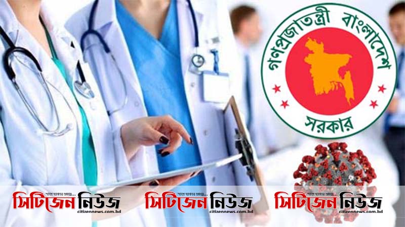 দুই হাজার চিকিৎসককে হাসপাতালে পদায়ন