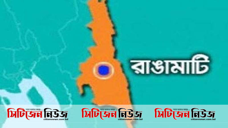 রাঙামাটিতে এক ব্যক্তিকে কুপিয়ে হত্যা