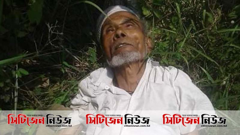 হাটহাজারীতে বৃদ্ধার লাশ উদ্ধার