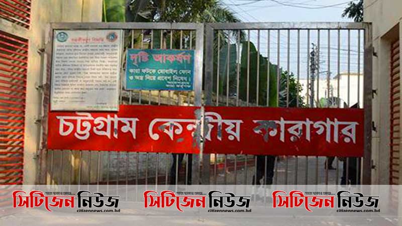 চট্টগ্রাম কারাগারে বিদেশি ফুটবলারের মৃত্যু