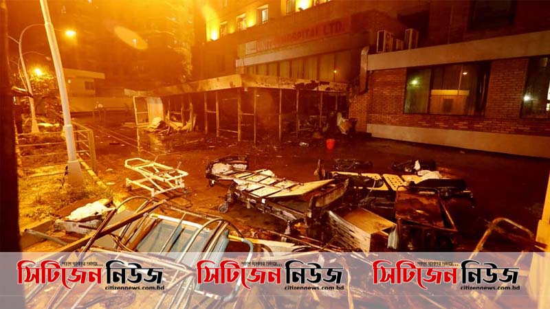 ইউনাই‌টেড হাসপাতা‌লে অ‌গ্নিকা‌ণ্ডে করোনা রোগীসহ ৫ জন নিহত