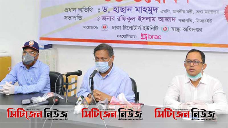 সাংবাদিক ছাঁটাই বন্ধ ও বেতন পরিশোধের আহ্বান তথ্যমন্ত্রীর