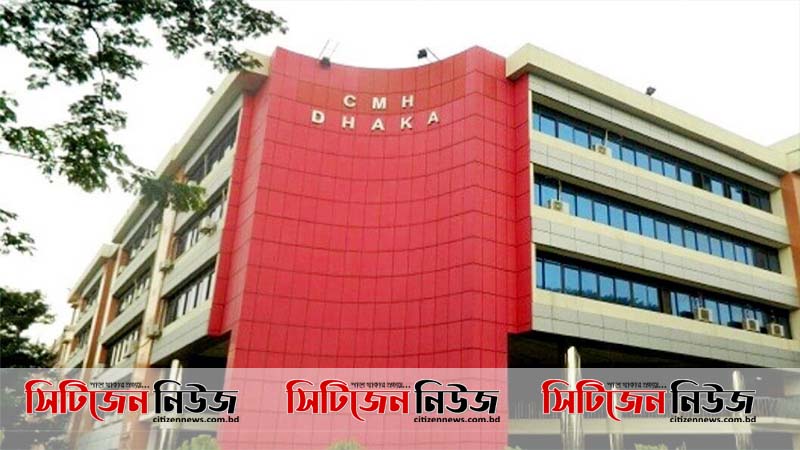 ‌সিএমএই‌চে সশস্ত্রবা‌হিনীর  ৩৪৫ জন ভ‌র্তি; মৃত্যু ৬