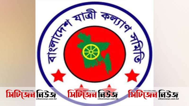 ঈদের আগে-পরে ১০দিন কারফিউ জারির দাবি