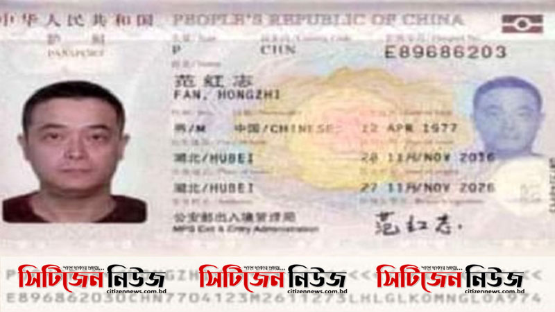 মোংলা বন্দরে জাহাজে চীনা নাগরিকের মৃত্যু