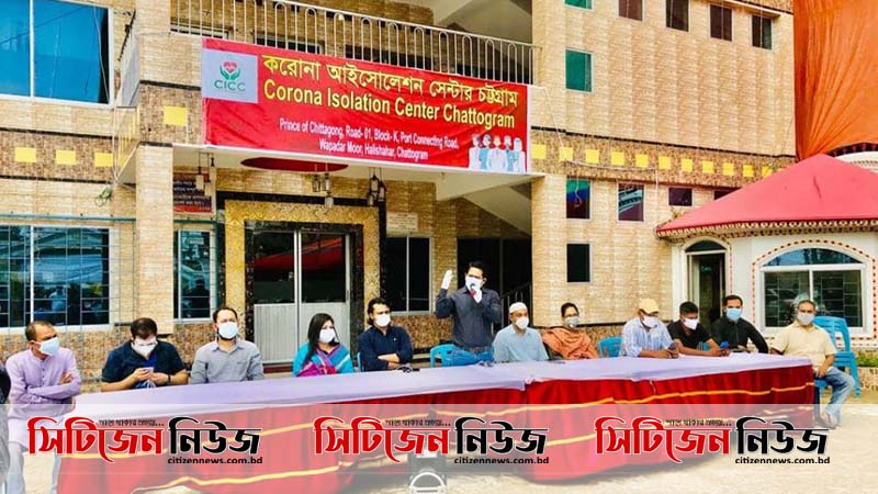 আইসোলেশন: স্বপ্নবাজ তরুণদের স্বপ্ন পূরণ