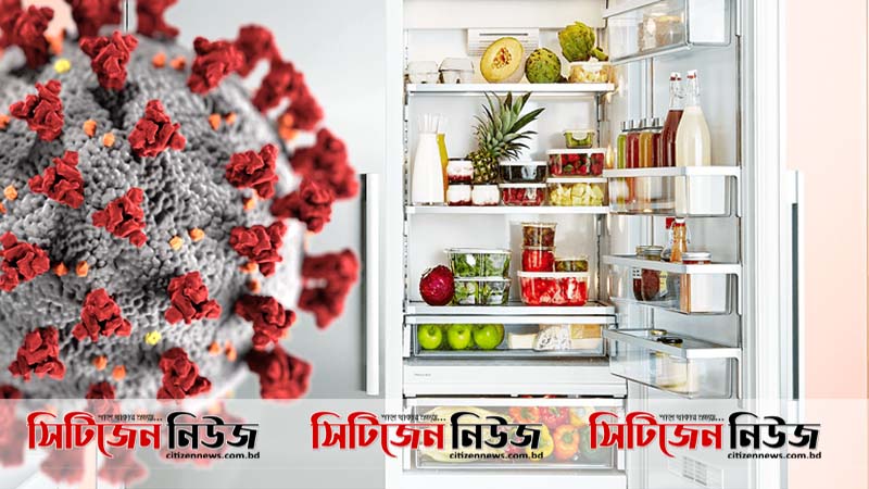 করোনাকালে ফ্রিজও বিপজ্জনক!