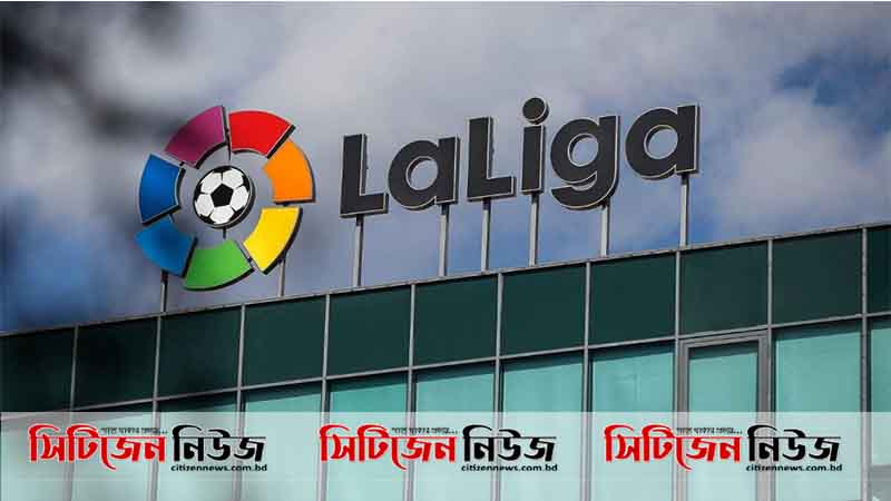 আজ শুরু হচ্ছে লা লিগা