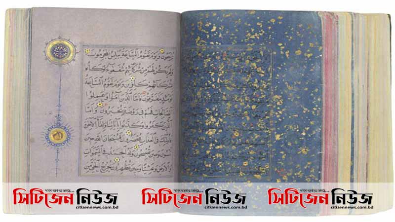 ৭৩ কোটি টাকায় কোরআনের পাণ্ডুলিপি বিক্রি