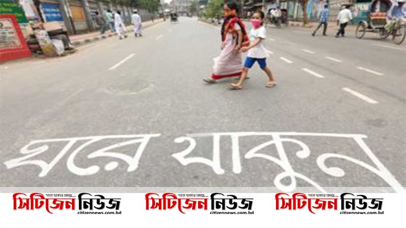 পুনরায় সাধারণ ছুটি ও লকডাউন! 