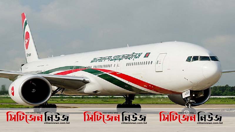 স্বাস্থ্যবিধি মেনে আজ থেকে চলবে বিমান