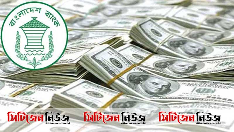 বৈদেশিক মুদ্রা রিজার্ভের নতুন রেকর্ড