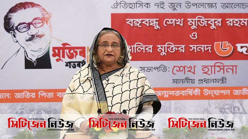 `৬ দফা বাঙালির কাছে বাঁচার দাবি হিসেবে উদ্ভাসিত হয়েছিল'