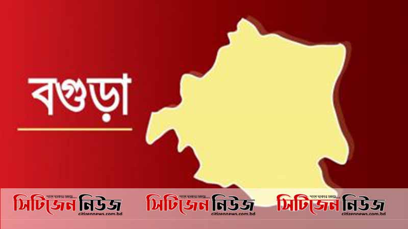 বগুড়ায় মা-ছেলের লাশ উদ্ধার