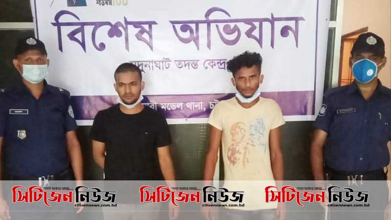 হাটহাজারীতে ইয়াবাসহ ২জন আটক