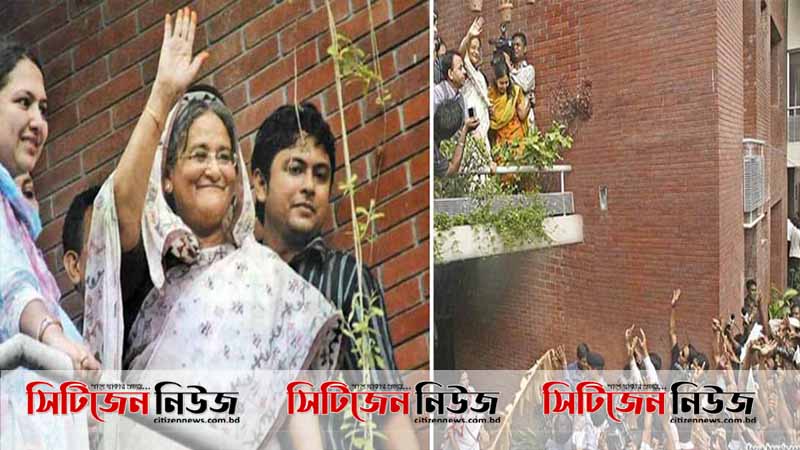শেখ হাসিনার কারামুক্তি দিবস আজ