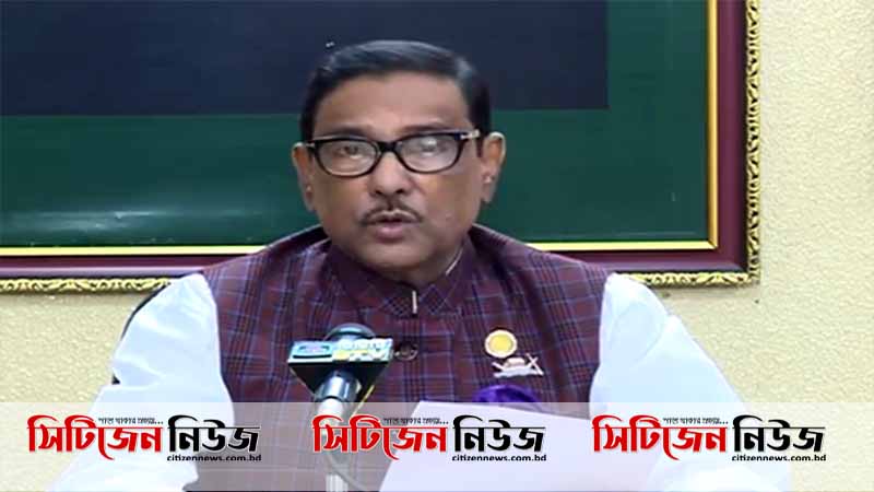 করোনা মোকাবেলায় দরকার ঐক্য: ওবায়দুল কাদের