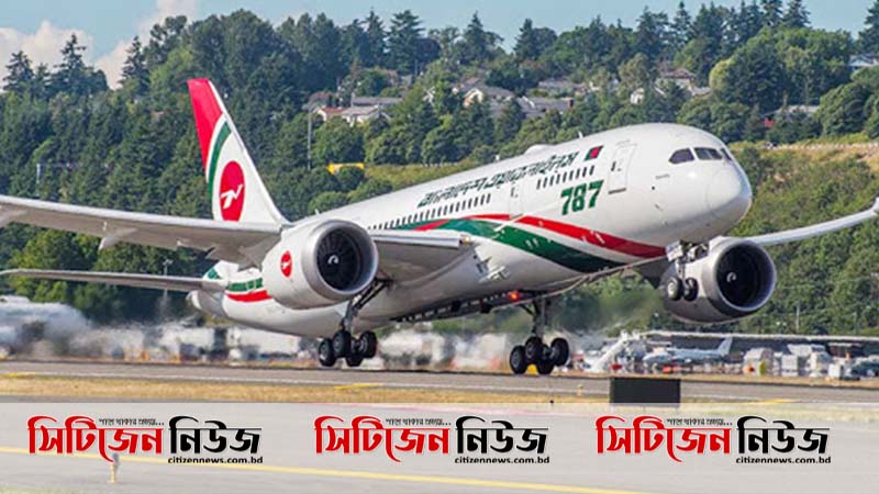 জুনের ৩য় সপ্তাহ থেকে আন্তর্জাতিক ফ্লাইট চালু 