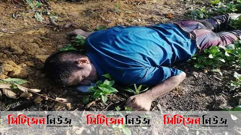 লোহাগাড়ায় বাঁশ ব্যবসায়ীর লাশ উদ্ধার