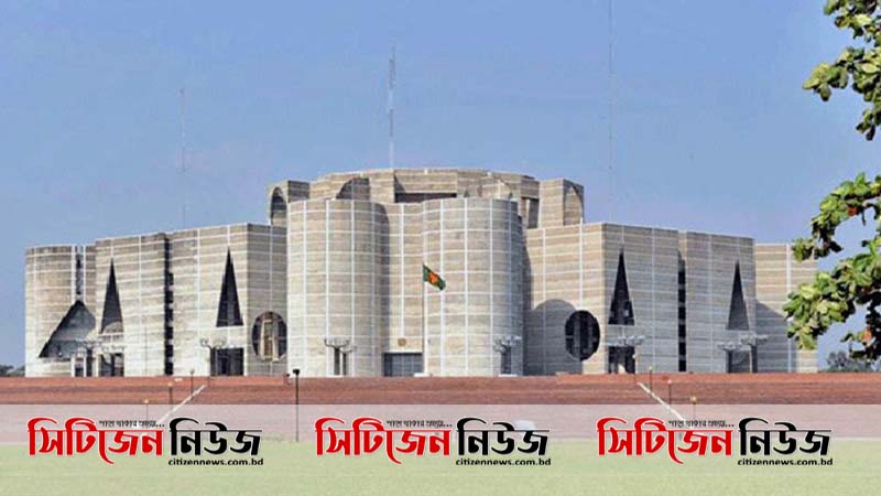 সংসদের বাজেট অধিবেশন শুরু হচ্ছে আজ  
