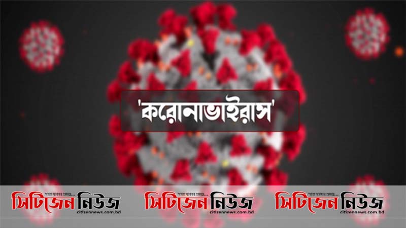 চট্টগ্রাম করোনা আক্রান্তের সংখ্যা প্রায় ৪হাজার
