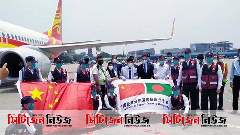 চীনের করোনা বিশেষজ্ঞ দল ঢাকায়