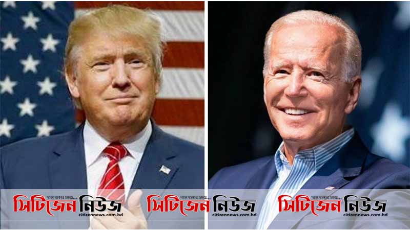 ভোটের জরিপে ট্রাম্পের চেয়ে এগিয়ে জো বাইডেন